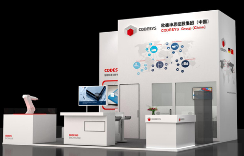 CODESYS邀請(qǐng)您參觀(guān)廣州自動(dòng)化展